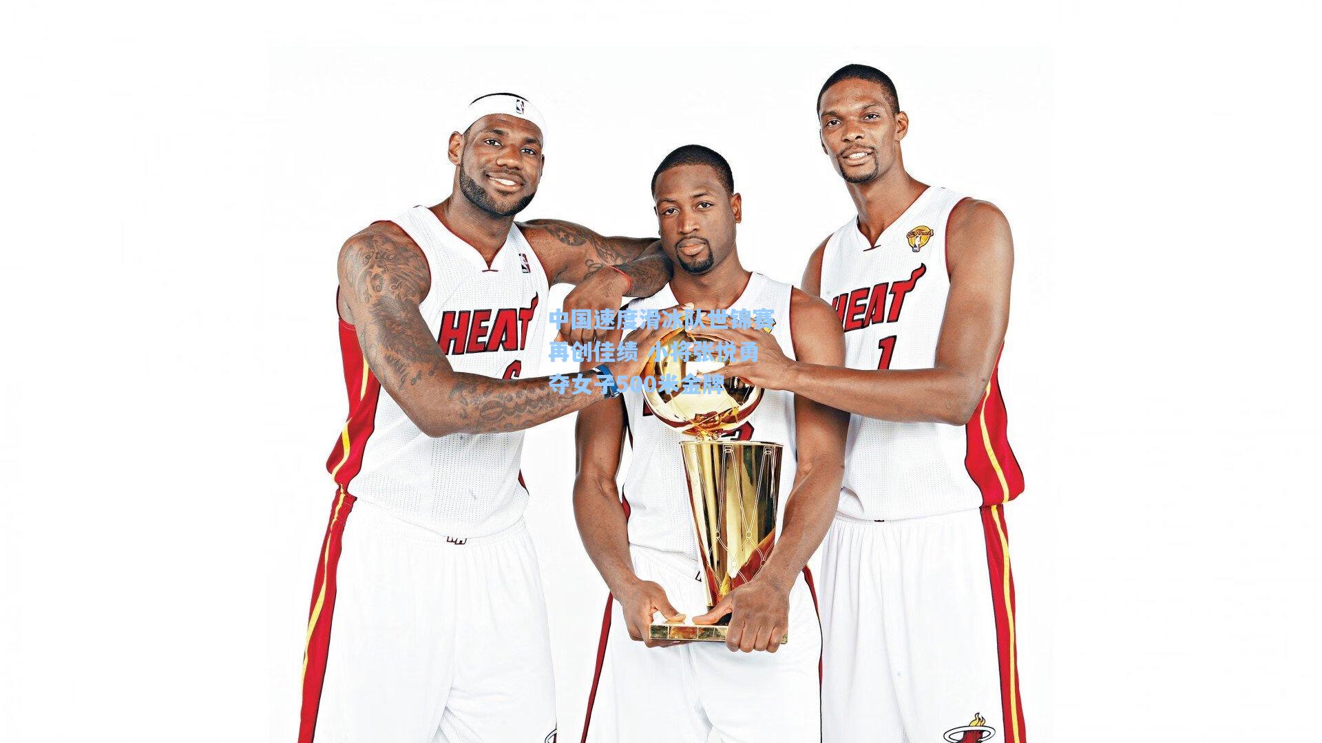 中国速度滑冰队世锦赛再创佳绩 小将张悦勇夺女子500米金牌