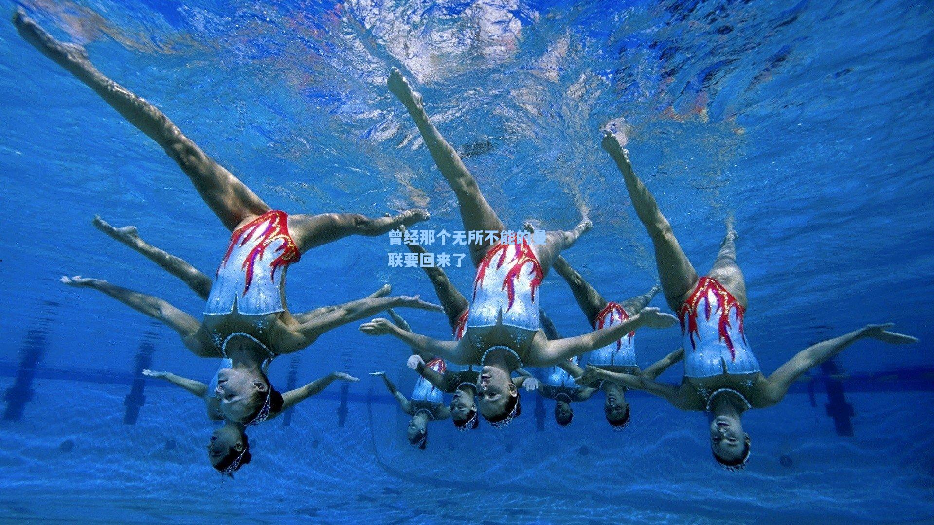 曾经那个无所不能的曼联要回来了